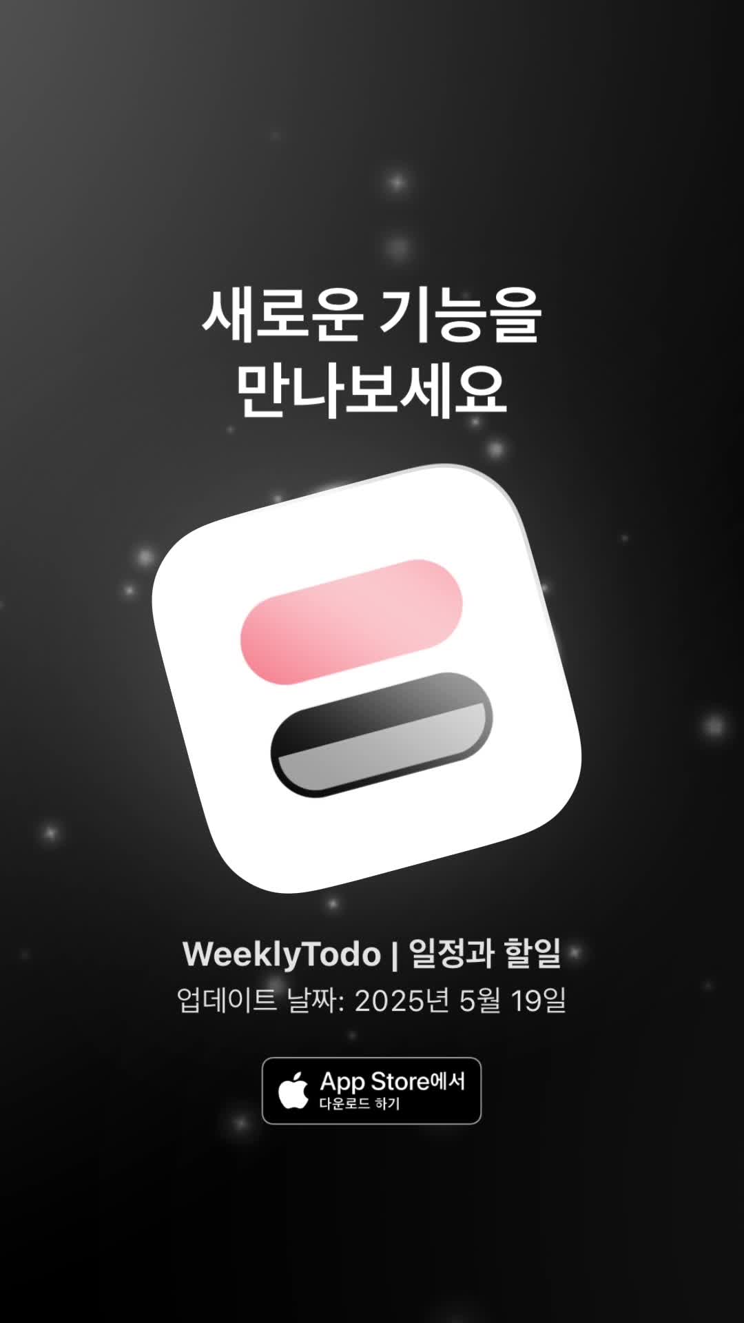 WeeklyTodo----iOS-c8f0a795236da69c.webm