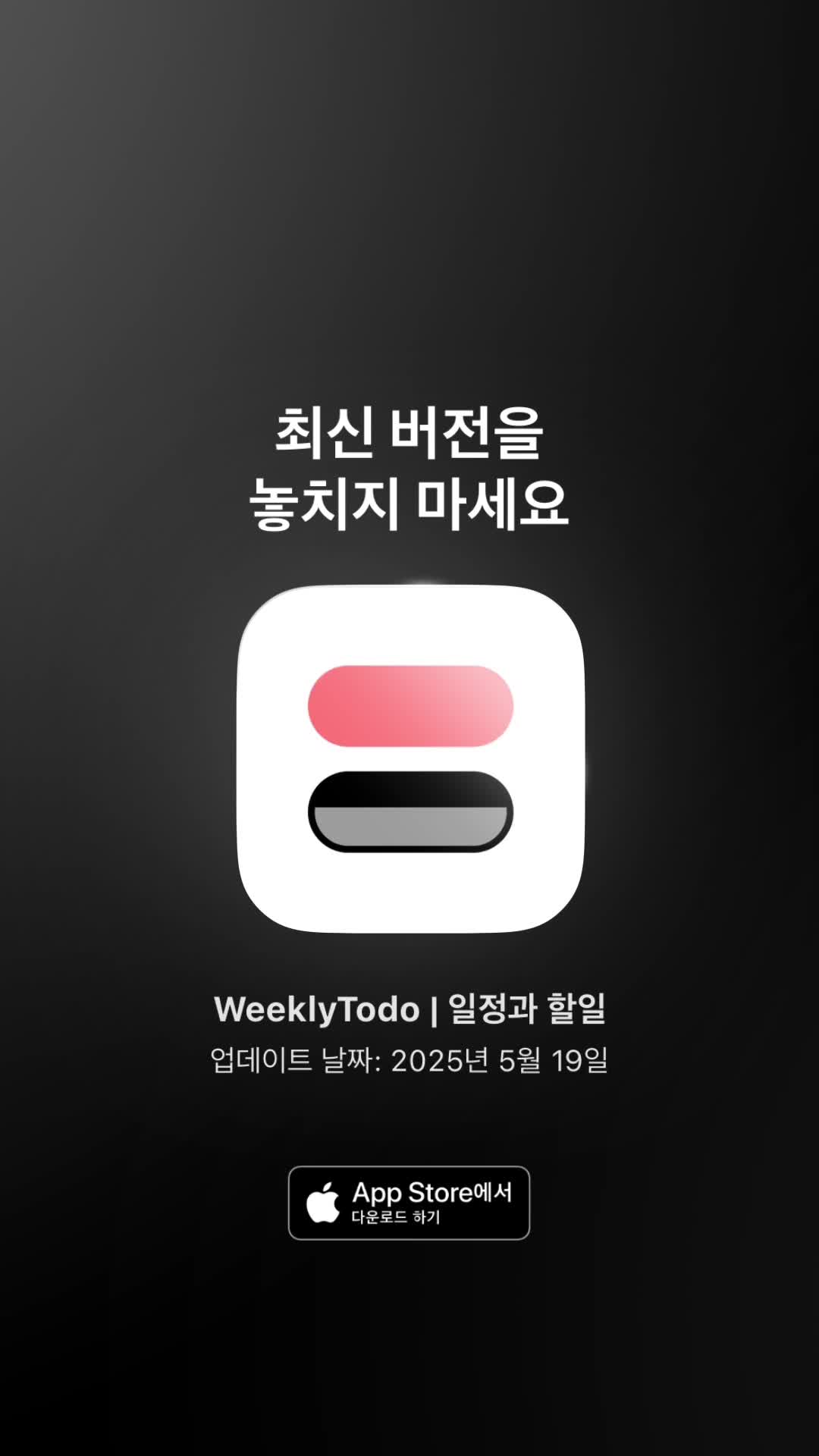 WeeklyTodo----iOS-f6478b503629acff.webm