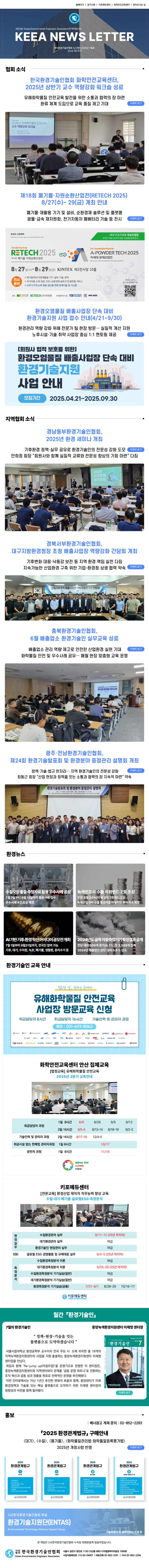 850-Export-6a5fc841baa8ad99.jpg
