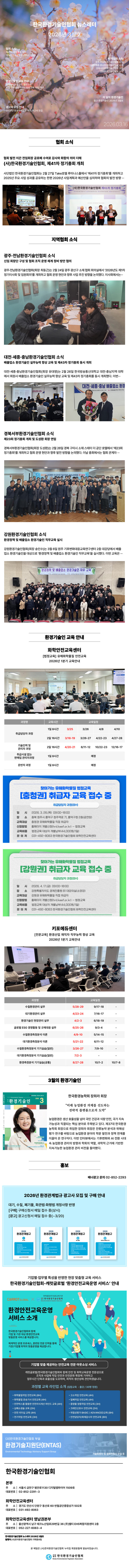 3.--2026-3-_260316970dadab87beb657.jpg